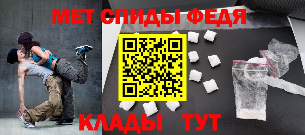 Amphetamine  Amphetamine  Кировск  Вход с VPN  Amphetamine 97% 