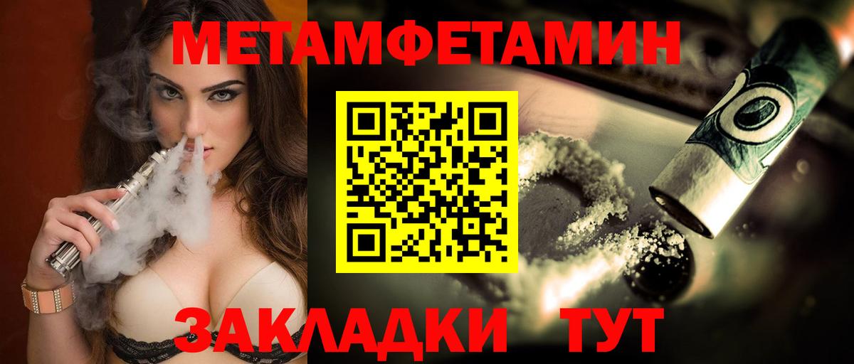 АМФ Розовый Кировск