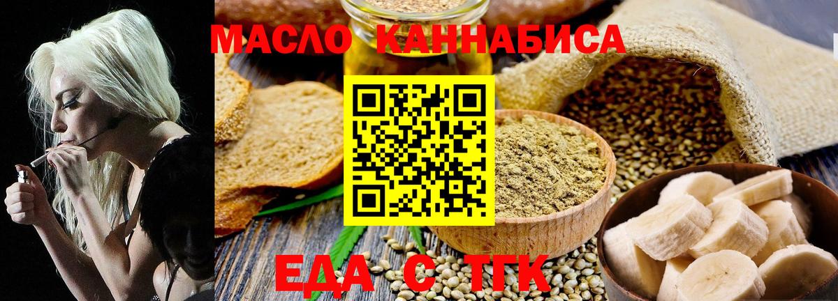 Canna-Cookies марихуана Кировск