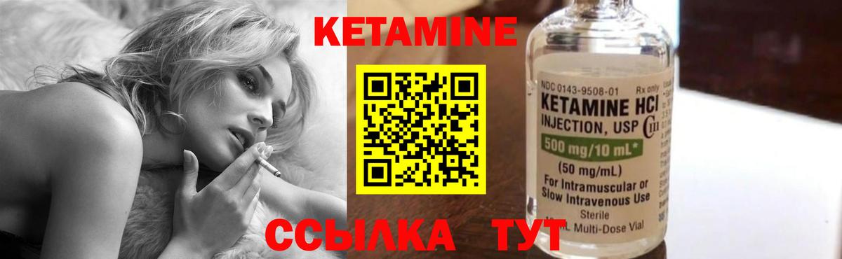 Кировск  ТГК  Купить наркоту  Мефедрон   Вход с VPN  КОКАИН  Каннабис 