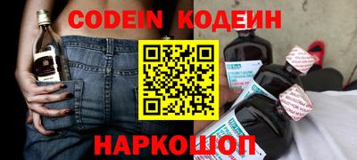 кокаин VHQ Краснознаменск