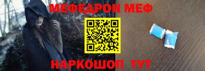 мдма Краснокаменск