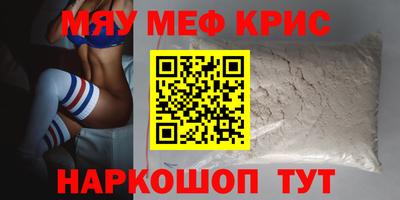 кокаин VHQ Краснознаменск