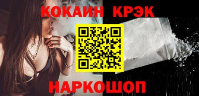 мдма Краснокаменск