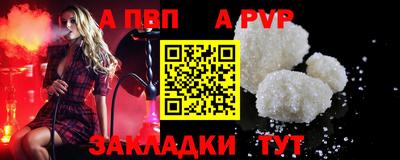 spice Краснодар