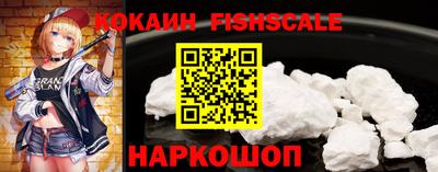spice Краснодар