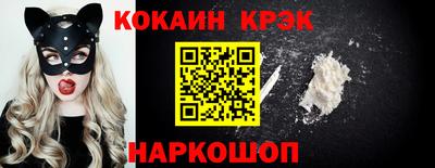 spice Краснодар
