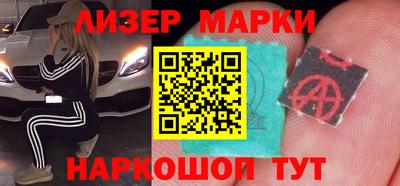 spice Краснодар