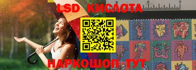 spice Краснодар