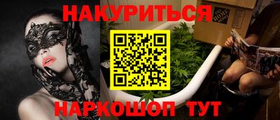 spice Краснодар