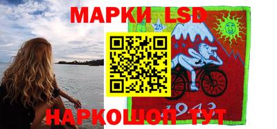 мдма Краснокаменск