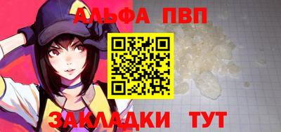 spice Краснодар