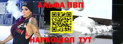 кокаин VHQ Краснознаменск