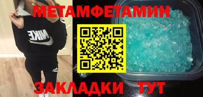 мдма Краснокаменск