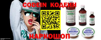 кокаин VHQ Краснознаменск