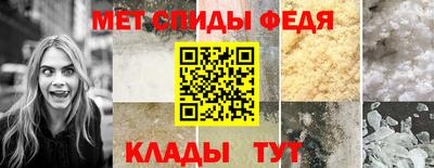spice Краснодар