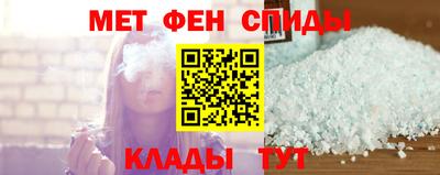spice Краснодар