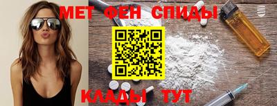 мдма Краснокаменск