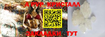 кокаин VHQ Краснознаменск