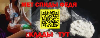 spice Краснодар