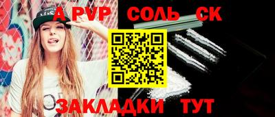 spice Краснодар