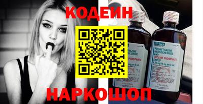 кокаин VHQ Краснознаменск