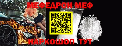 мдма Краснокаменск