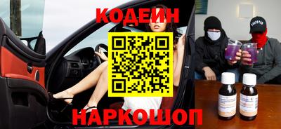 мдма Краснокаменск
