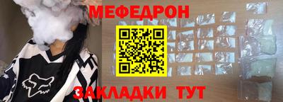 spice Краснодар