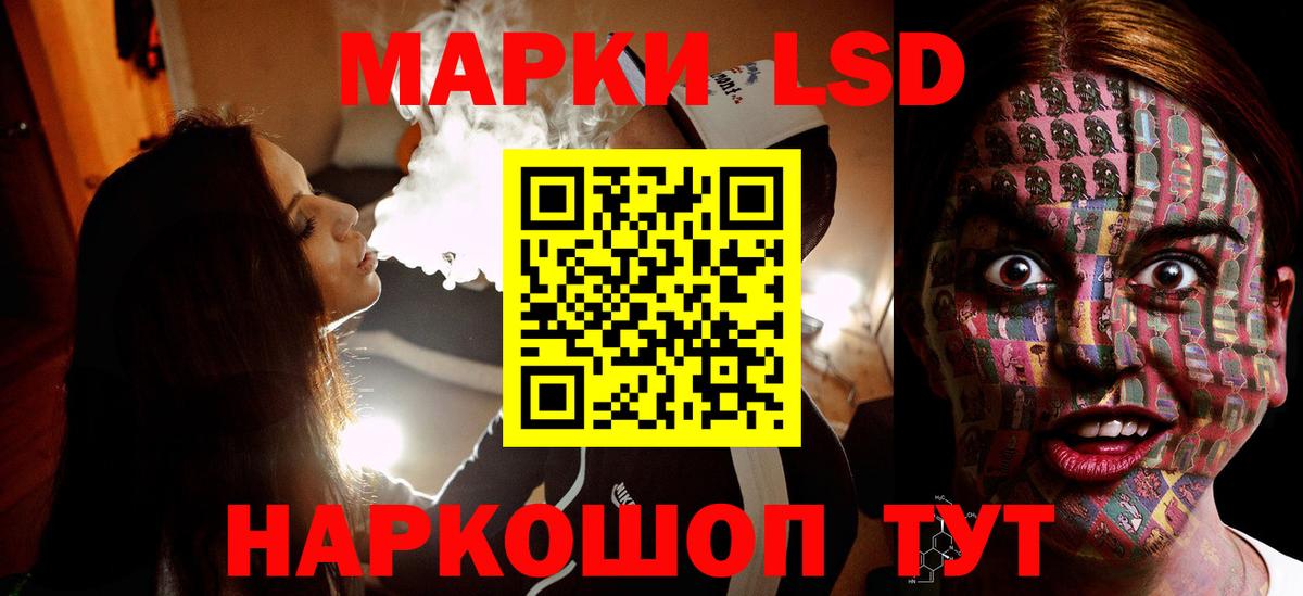 ЛСД экстази ecstasy  ЛСД экстази  Кировск  Вход с VPN 