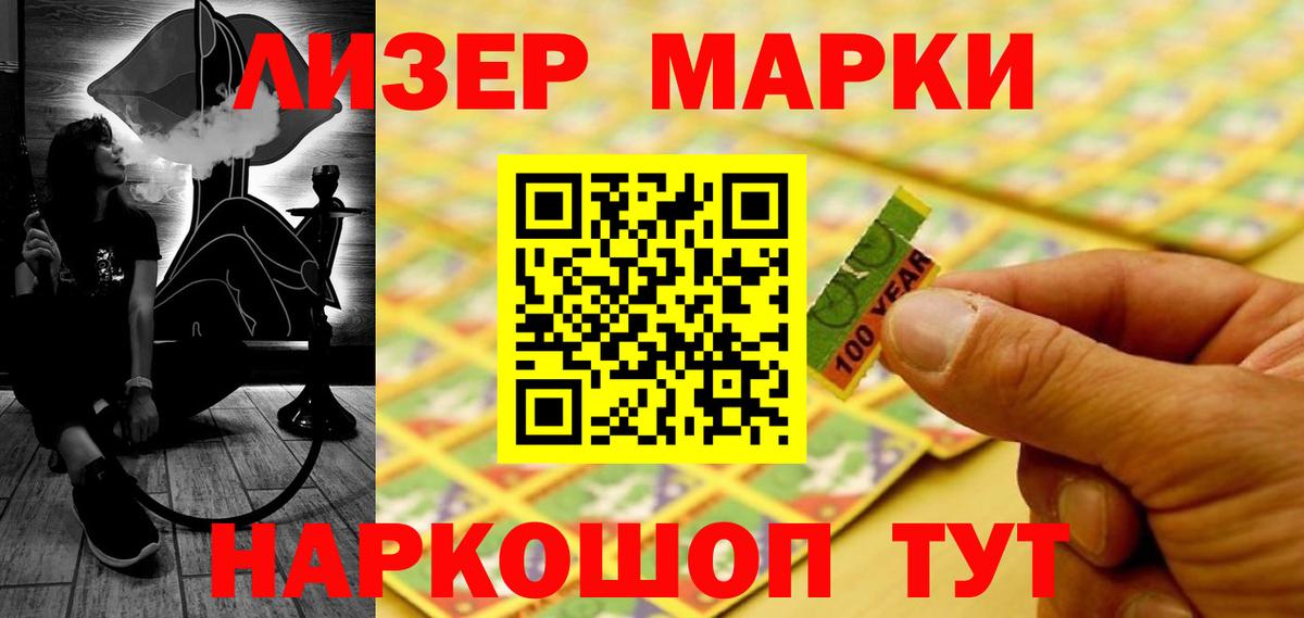 БУТИРАТ Кировск