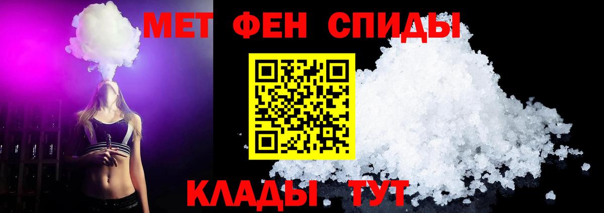 Кировск  Первитин пудра  Первитин пудра  Вход с VPN 