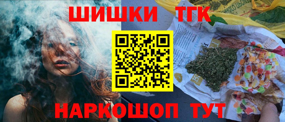 Бошки Шишки AK-47 Кировск